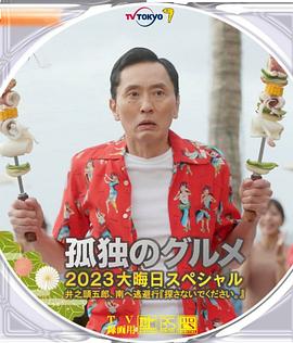 夫前犯