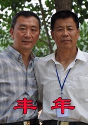 青春草国产视频